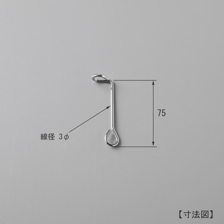 ハンガー連結パーツ L字型ジョイント クローム/50本 OPT-LH75 プロ仕様 収納 クローゼット メール便 送料無料_1