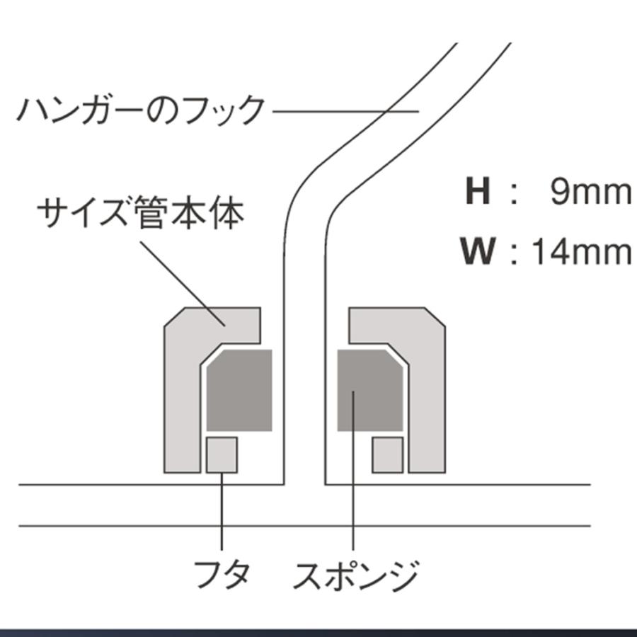 【号表記】 ハンガー用サイズ表示管 1個 金属製 プロ仕様 【安心の日本製】 ホワイトニッケル 収納 雑貨 おしゃれ メール便｜hanger-taya｜03