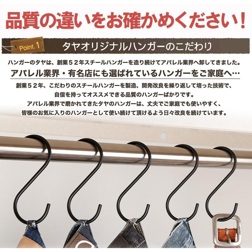 S字フック Sカン SFA-125 H125mm 黒つや消し塗装 20本 プロ仕様 【安心の日本製】アイアン 黒つや消し塗装 メール便 送料無料の画像