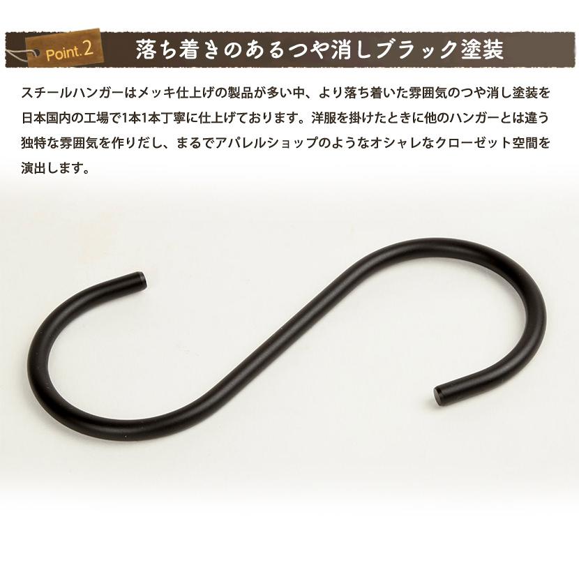 S字フック Sカン SFA-125 H125mm 黒つや消し塗装 20本 プロ仕様 【安心の日本製】アイアン 黒つや消し塗装 メール便 送料無料の画像
