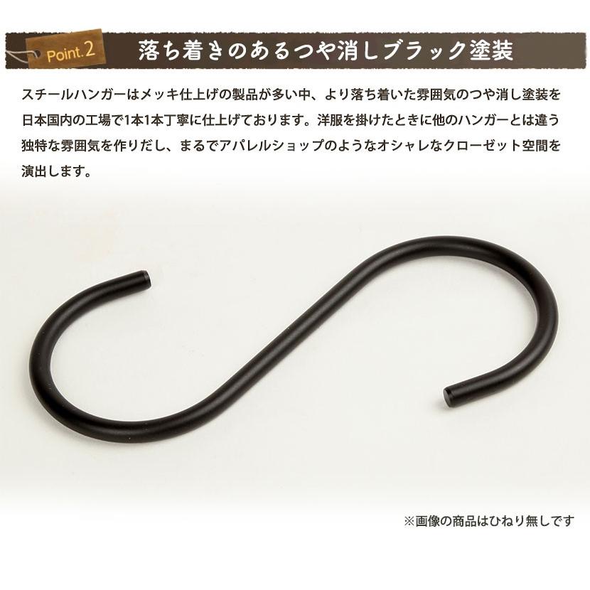 S字フック Sカン 90度ひねり SFA-T125 H125mm ブラックつや消し塗装 50