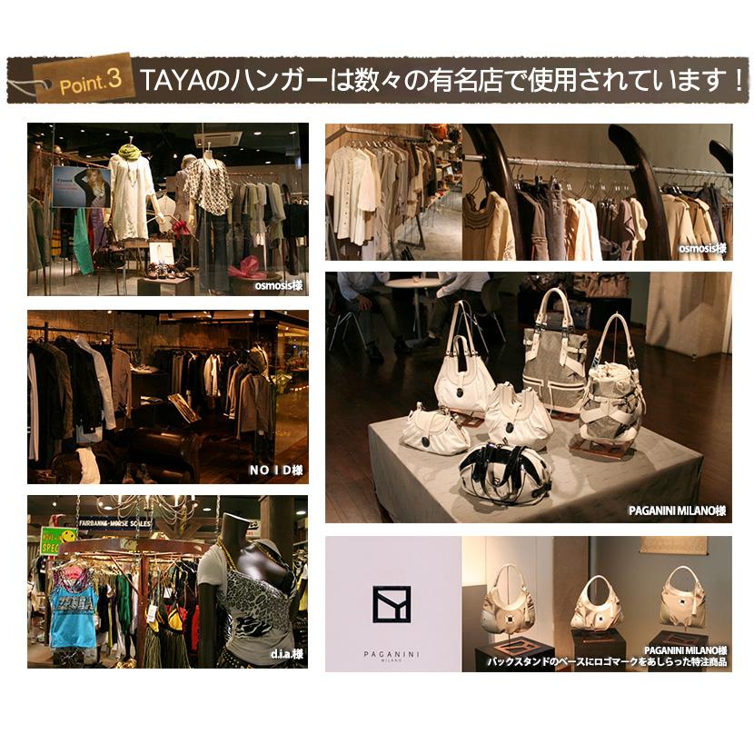 S字フック Sカン 90度ひねり SFA-T125 H125mm クローム 10本 プロ仕様