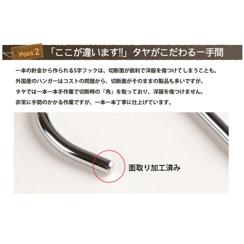 S字フック Sカン 90度ひねり SFA-T125 H125mm クローム 50本 プロ仕様