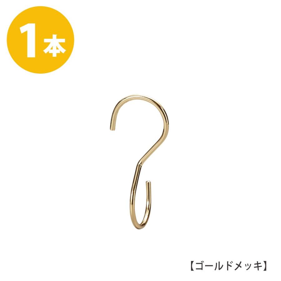 S字フック Sカン 90度ひねり Sfa T125 Br H125mm ゴールドメッキ 1本 Br プロ仕様 安心の日本製 整理 収納 省スペース 雑貨 おしゃれ Br Sfa T125 Go 1 ハンガーのタヤ 通販 Yahoo ショッピング