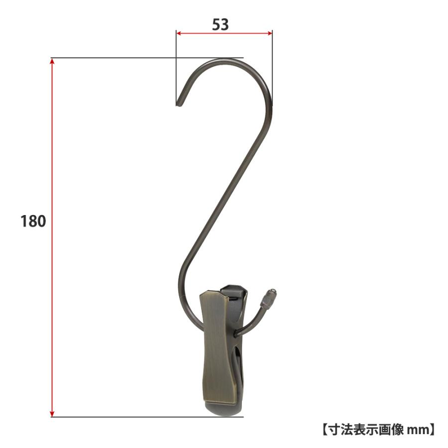 S字フック スマートS字フック クリップ付き SMF-140-SC-PEW-AG H180mm アンティークシルバー 10本 整理 収納 省スペース 【メール便】 ハンガーのタヤ｜hanger-taya｜02