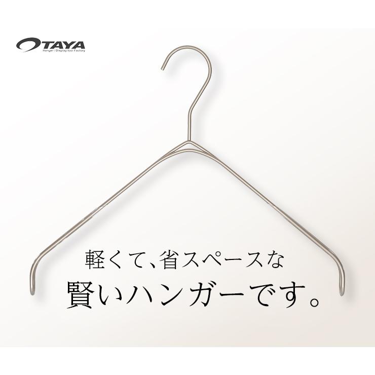 ハンガー シャツ ニット キャミソール用 スマートハンガーなで肩