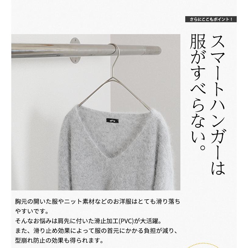 ハンガー シャツ ニット キャミソール用 スマートハンガーなで肩