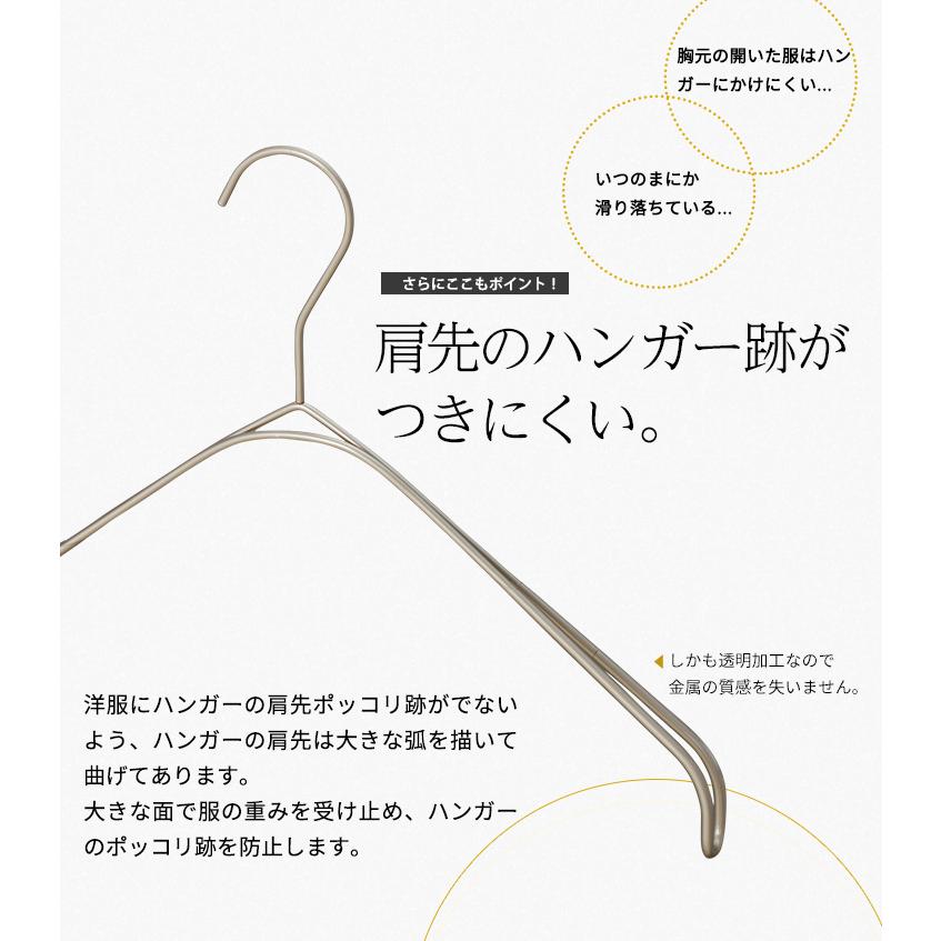 ハンガー シャツ ニット キャミソール用 スマートハンガーなで肩 1本 ホワイトニッケル Smt 2179f Bn C Wni P W32cm軽量 Smt 2179f Bn N32 C Wni P 1 ハンガーのタヤ 通販 Yahoo ショッピング