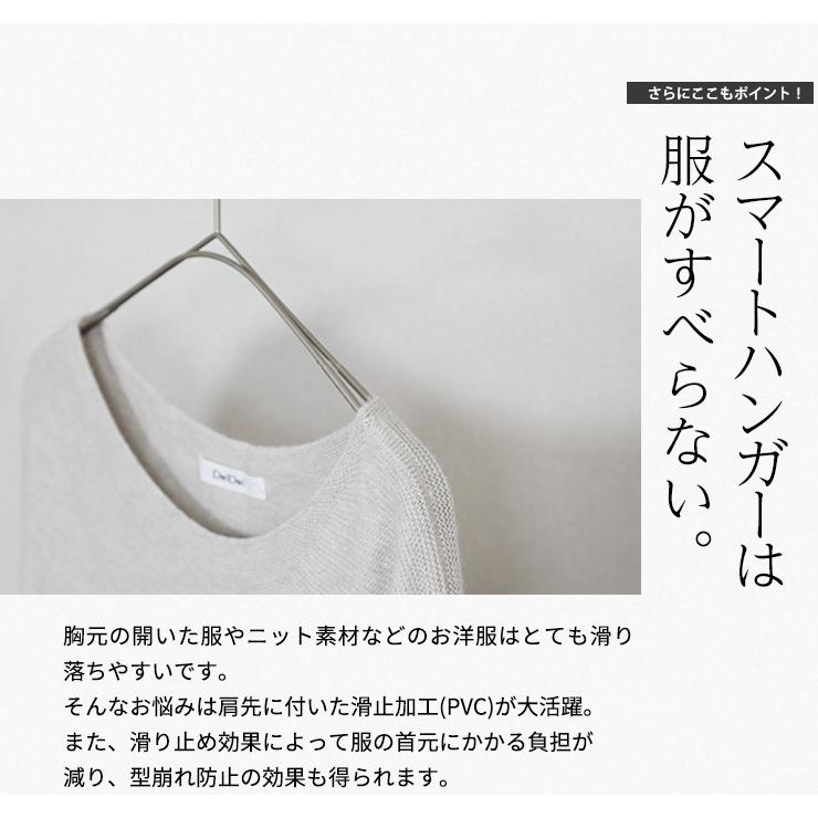 ハンガー セット スマートハンガー すべらない おしゃれ 高級 50本