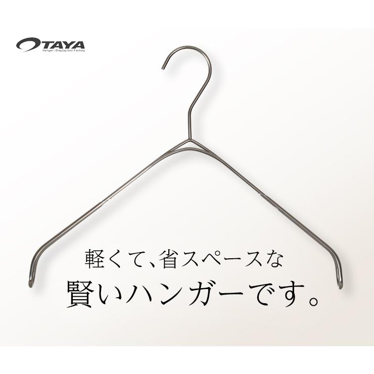 ハンガー シャツ ニット キャミソール用 スマートハンガーなで肩/5本