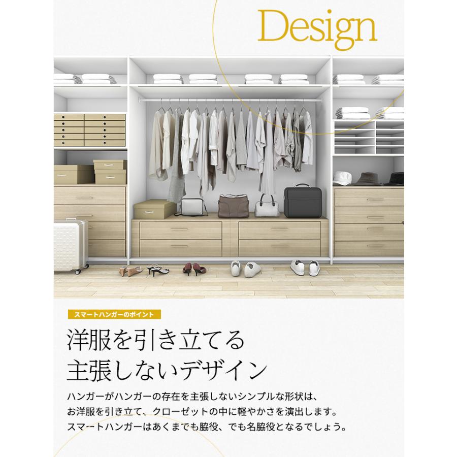 ハンガー シャツ ニット キャミソール用 スマートハンガーなで肩/5本