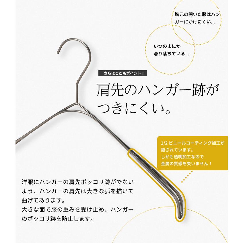 シルバー　ハンガー 滑り止め付き　110本セット シルバー ハンガー 滑り止め付き 110本セット シルバーハンガー
