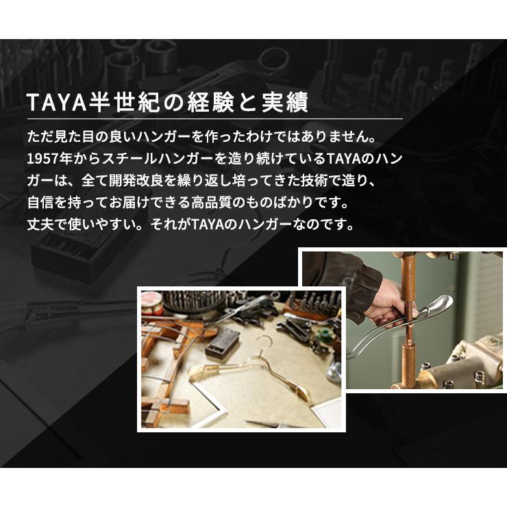 ハンガー シャツ ニット キャミソール用 スマートハンガーなで肩/5本