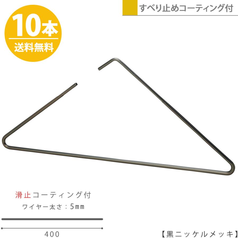 ハンガー すべらない おしゃれ トップス用 ストールにも 