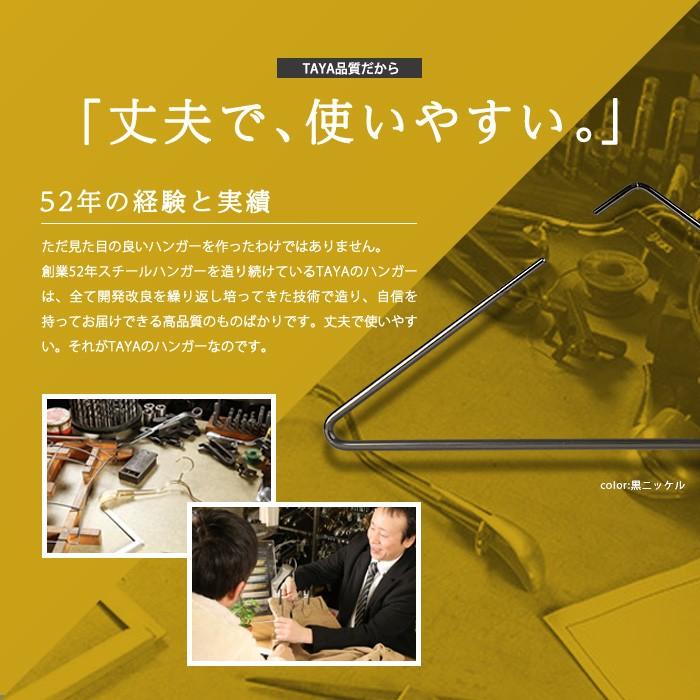 ハンガー すべらない おしゃれ トップス用 ストールにも トライアングルハンガー/10本 黒ニッケル 滑り止めコーディング付き【送料無料】 あすつく_3