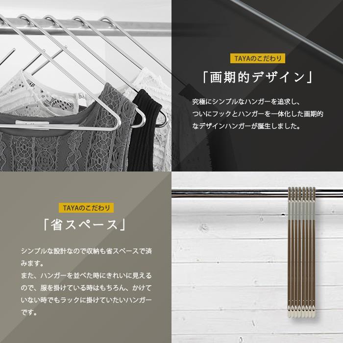 ハンガー すべらない おしゃれ トップス用 ストールにも