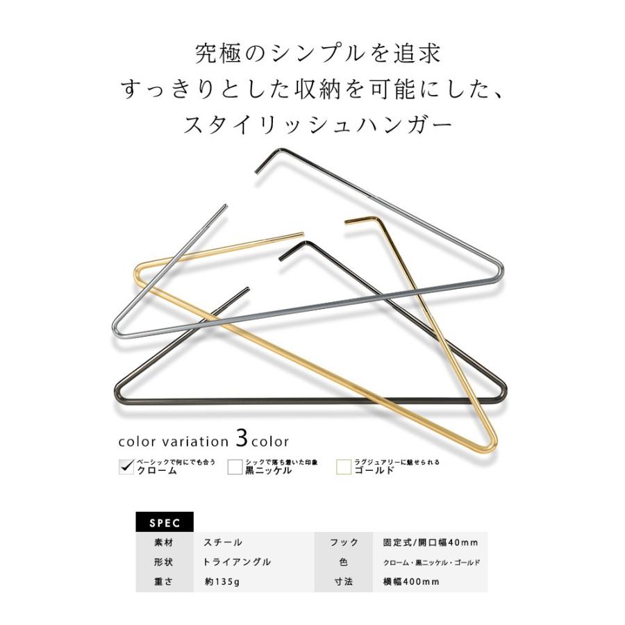 ハンガー すべらない おしゃれ トップス用 ストールにも