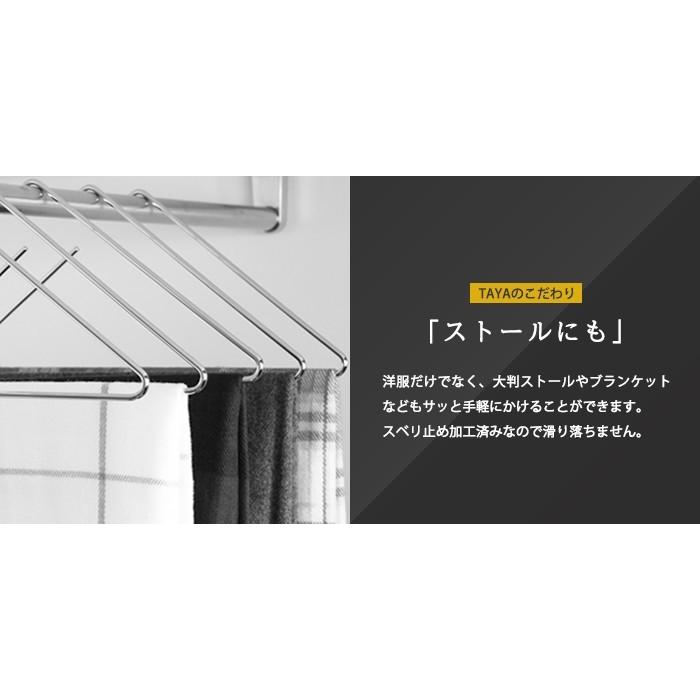 ハンガー すべらない おしゃれ トップス用 ストールにも