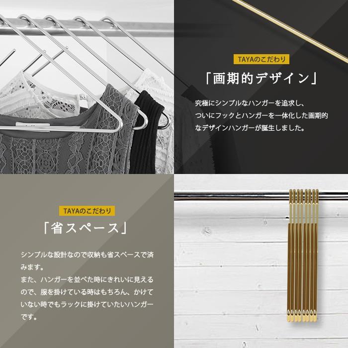 ハンガー すべらない おしゃれ トップス用 ストールにも