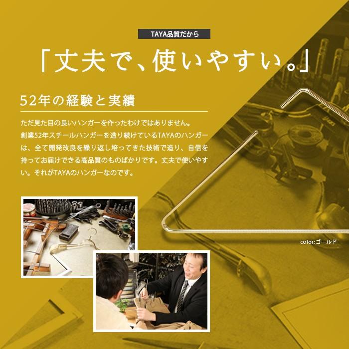ハンガー すべらない おしゃれ トップス用 ストールにも