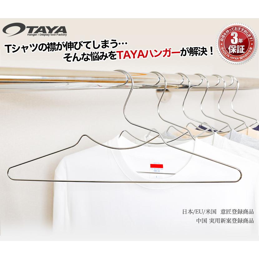 ハンガー Tシャツ用 タヤオリジナル メンズ用 Tシャツハンガー 肩凹無し 1本 Tsh 7f Bn 44クロームメッキ シルバー 襟が伸びない 時短 省スペース Tsh 7f Bn 44 Cr 1 ハンガーのタヤ 通販 Yahoo ショッピング