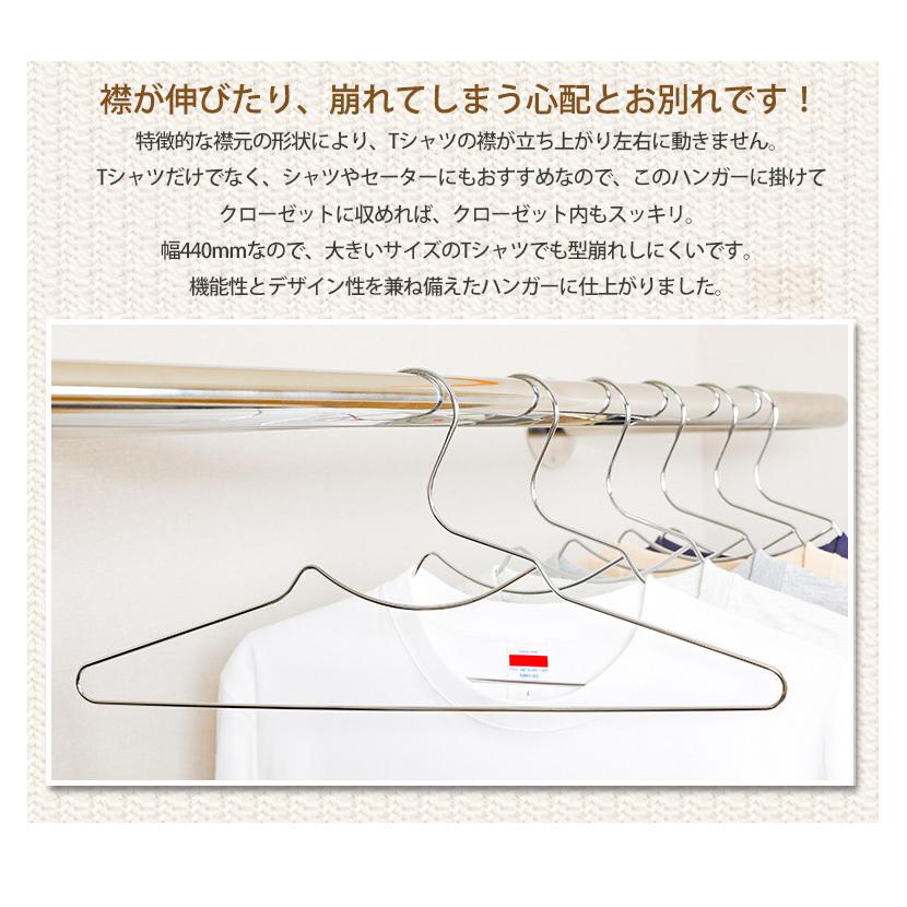 タヤ シャツハンガー メンズ シャツ用 W420mm クローム/20本【ラス1】 ハンガー Tシャツ用 タヤオリジナル メンズ用 Tシャツハンガー 肩凹