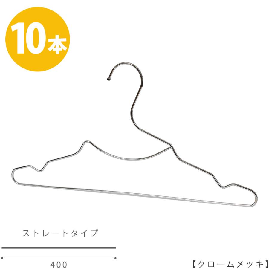 ハンガー Tシャツ用 タヤオリジナル メンズ用 Tシャツハンガー 肩凹付 10本セット Tsh 7f Bt 40クロームメッキ シルバー 襟が伸びない 時短 省スペース Tsh 7f Bt 40 Cr 10 ハンガーのタヤ 通販 Yahoo ショッピング