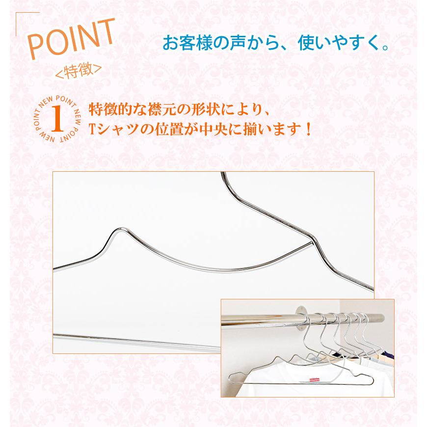 ハンガー Tシャツ用 タヤオリジナル メンズ用 Tシャツハンガー