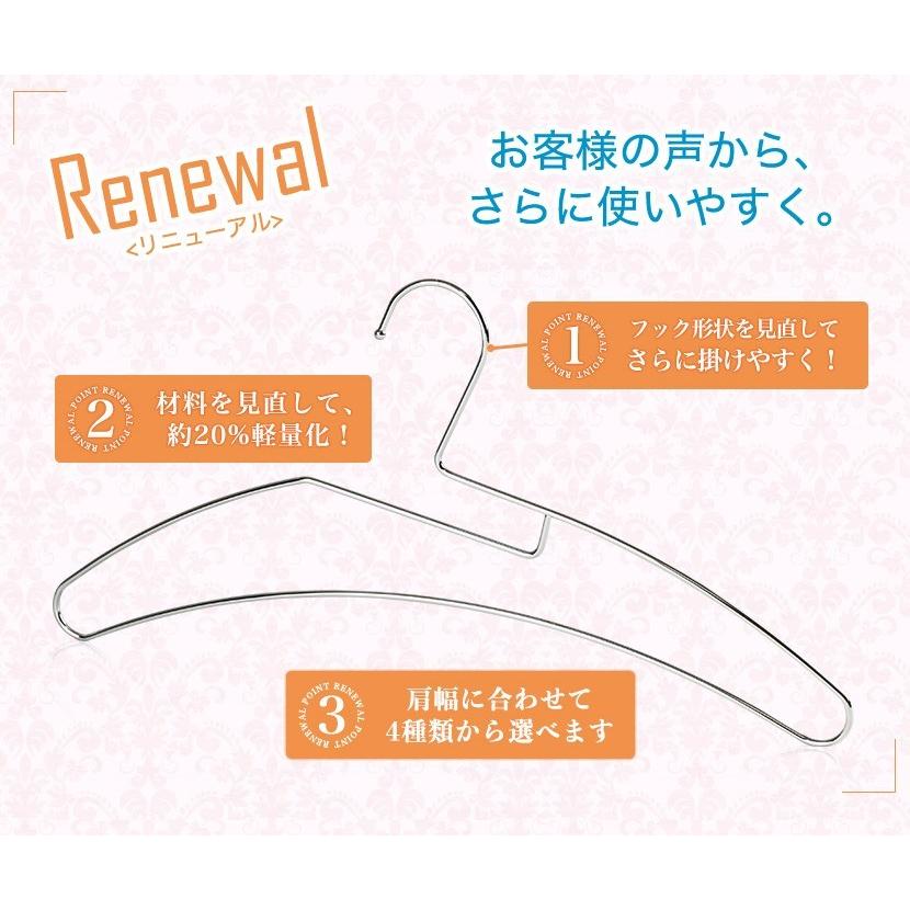 ハンガー Tシャツ用 首が伸びない 省スペース 高級 おしゃれ 収納 tshirt-hanger-100 クローム 100本セット【送料無料】φ3.5mm あすつく_2