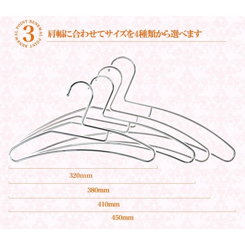 ハンガー Tシャツ用 首が伸びない 省スペース 高級 おしゃれ 収納 tshirt-hanger-100 クローム 100本セット【送料無料】φ3.5mm あすつく_5