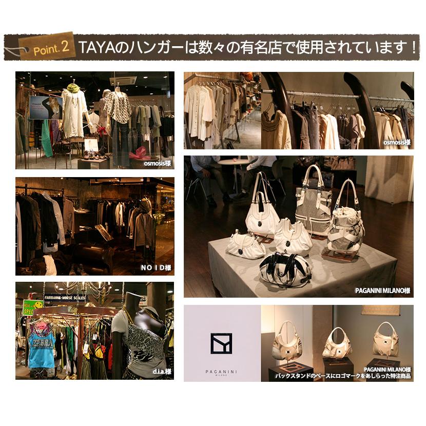 ハンガー Tシャツ用 首が伸びない 省スペース 高級 おしゃれ 収納