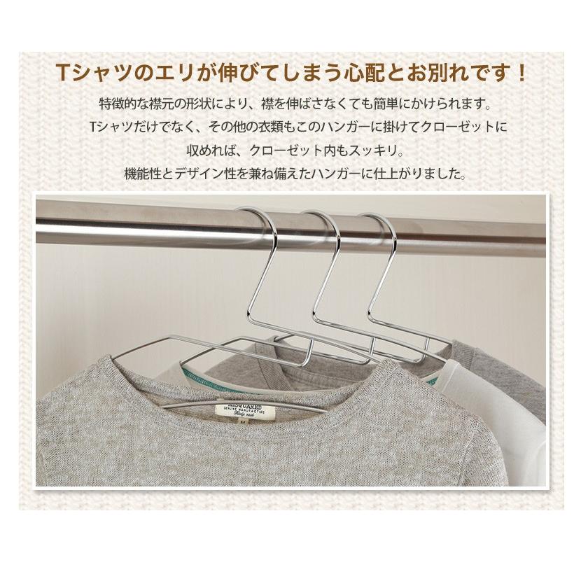 ハンガー Tシャツ用 首が伸びない 省スペース 高級 おしゃれ 収納 Tshirt Hanger 10 クローム １０本セット F3 5mm あすつく Tshirt Hanger 10 ハンガーのタヤ 通販 Yahoo ショッピング