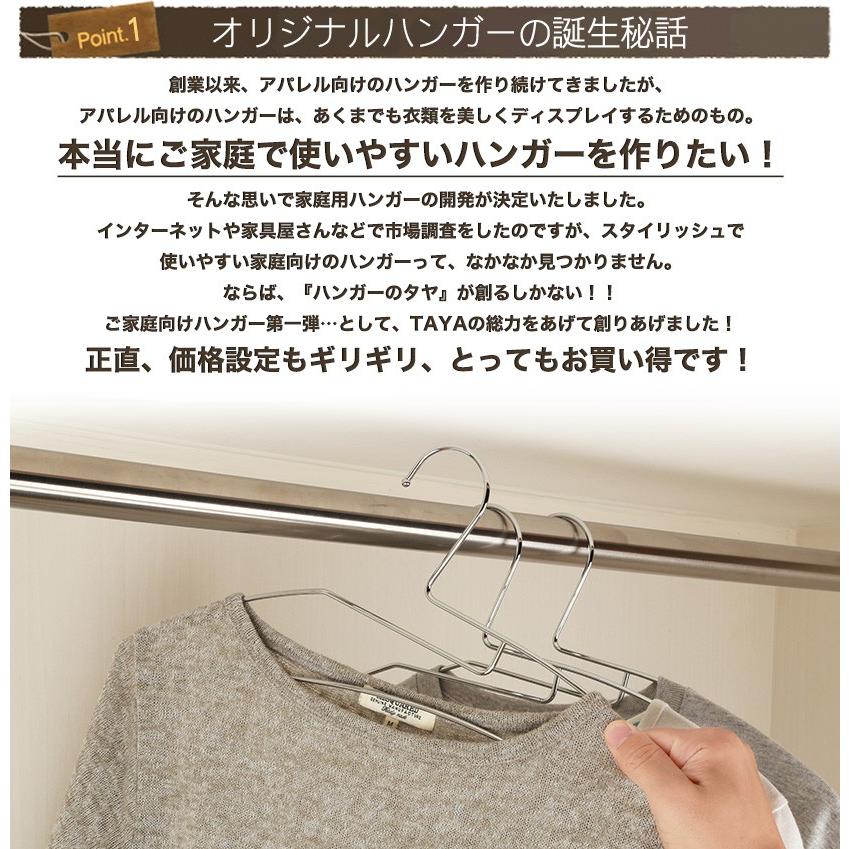 Tシャツハンガー 襟が伸びない タヤオリジナルTシャツ用ハンガー50本セット① ハンガー Tシャツ用 首が伸びない 省スペース 高級 おしゃれ 収納