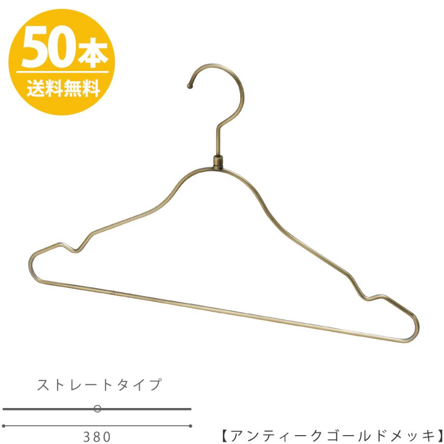 Taya レディースハンガー アンティークゴールド 50本　中古 ハンガー シャツ用/TSS-2579R-BT-38アンティークゴールド/50本