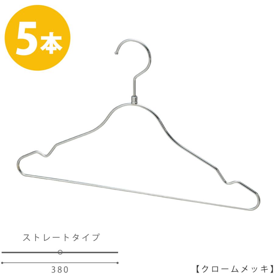 ハンガー シャツ用 Tss 2579r Bt 38 クローム 5本セットレディース プロ仕様 収納 キャミソール シャツ カットソー ワンピース クローゼット Tss2579r 5cr ハンガーのタヤ 通販 Yahoo ショッピング