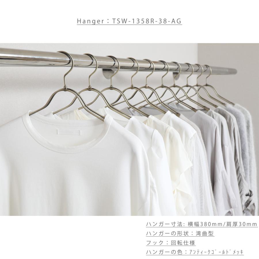ハンガー ジャケット用/TSW-1358R-38 アンティークゴールド/100本 送料