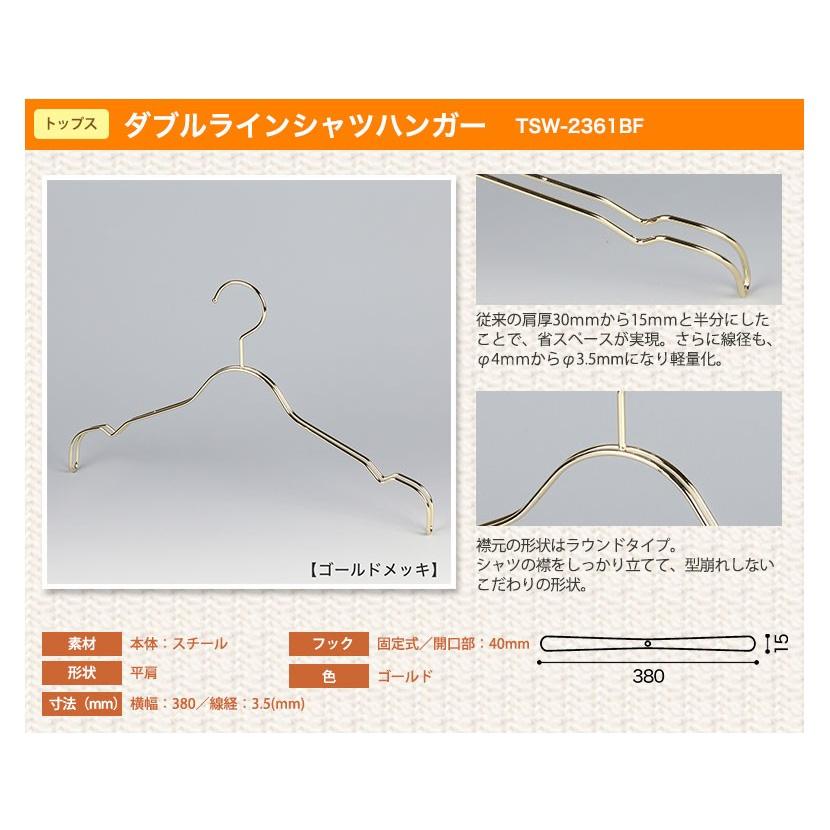 ハンガー シャツ用 Tsw 2361bf Bt 38 ゴールド 50本セット 送料無料 フック固定 レディースシャツ用 ワンピースキャミソール ハンガー レディース スーツ Tsw 2361bf Bt 38 Go 50 ハンガーのタヤ 通販 Yahoo ショッピング