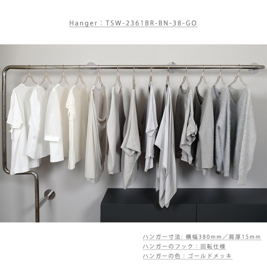 ハンガー シャツ用/TSW-2361BR-BN-38/ゴールド 1本 レディース 女性用