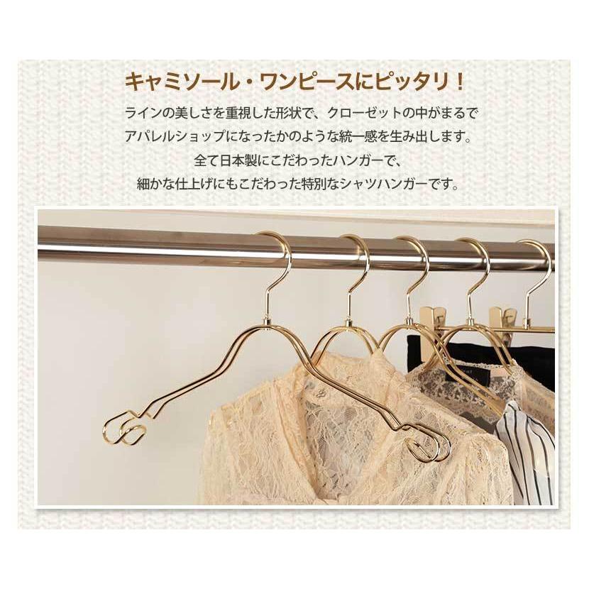 ハンガー レディース シャツ用 高級 おしゃれ TSW-2368AR-BT-38