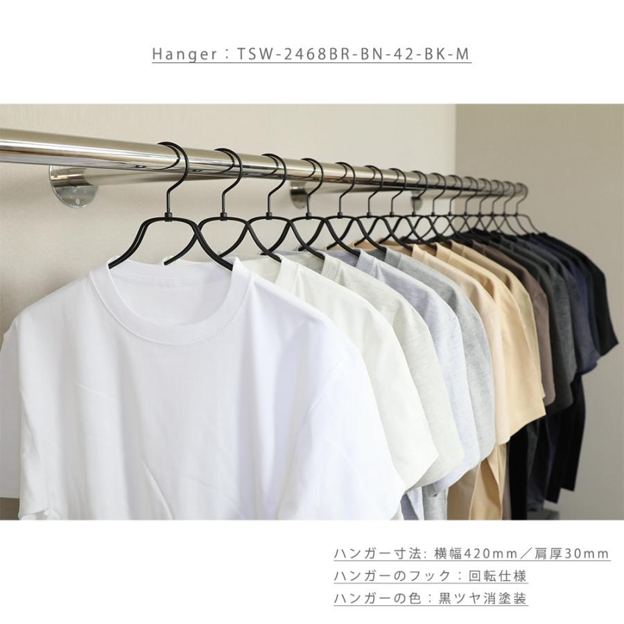 スチールハンガー/TSW-2468BR-BN-42 凹なし 黒つや消し塗装/20本セット