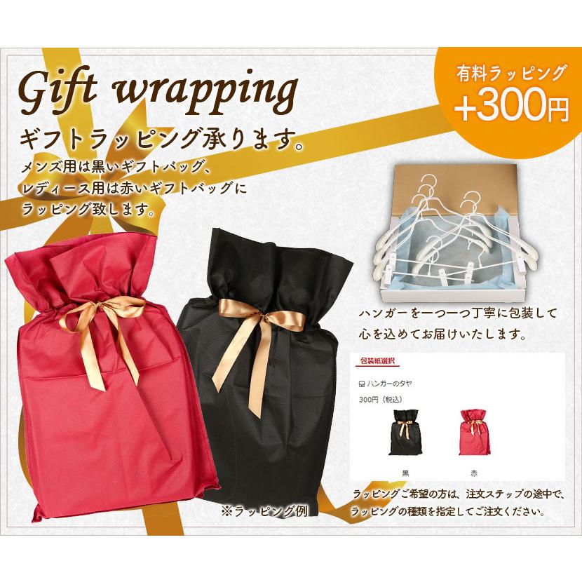 ハンガー ジャケット用ビッグサイズ/TSW-1457R-45 クローム/1本すべらない プロ仕様 収納 スーツ/ コート用 メンズ 大きいワイド45cm|hanger-taya|07