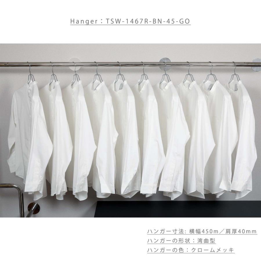 スチールハンガー/TSW-1467R-BN-45クローム/1本メンズ 男性用 シャツ