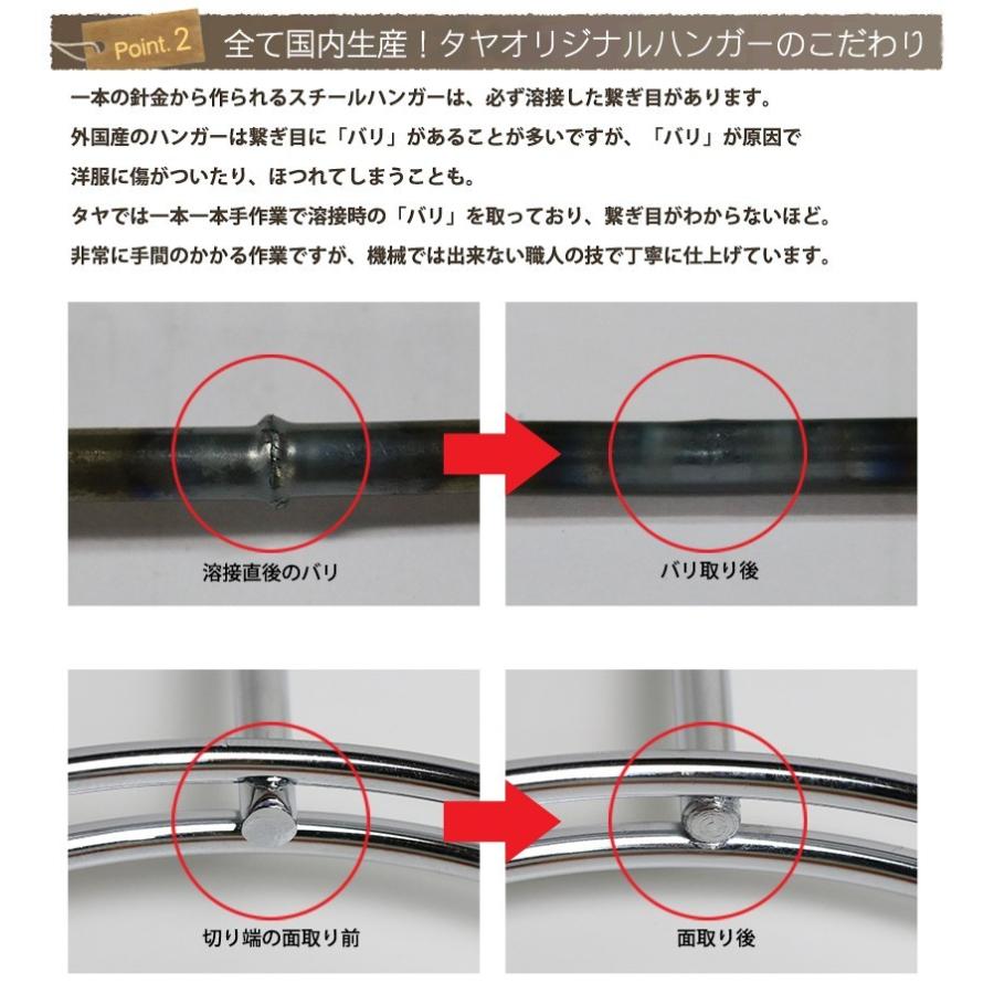ハンガー スカーフ ストール マフラー 高級 おしゃれ 収納 wmaf-cr-1 50本 クロームメッキ あすつく 送料無料_4
