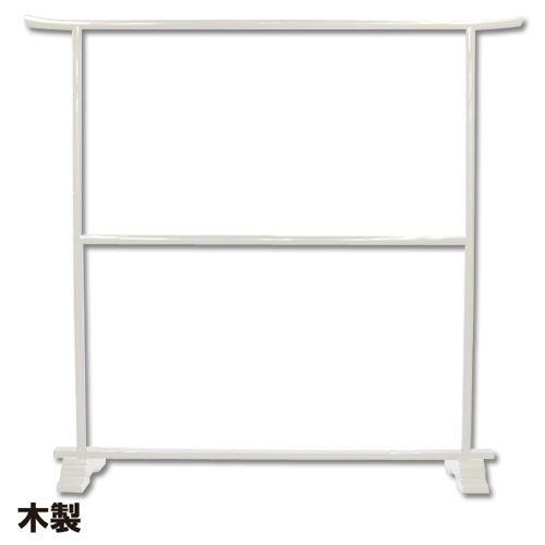 木製一段掛衣桁 M-1 白 職人手作り 衣紋掛け 着物展示用 国産 送料無料 日本製 店舗什器 木製
