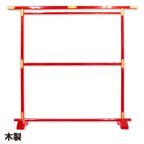 角二段掛衣桁 両面金具付 朱 職人手作り 衣紋掛け 着物展示用 国産 