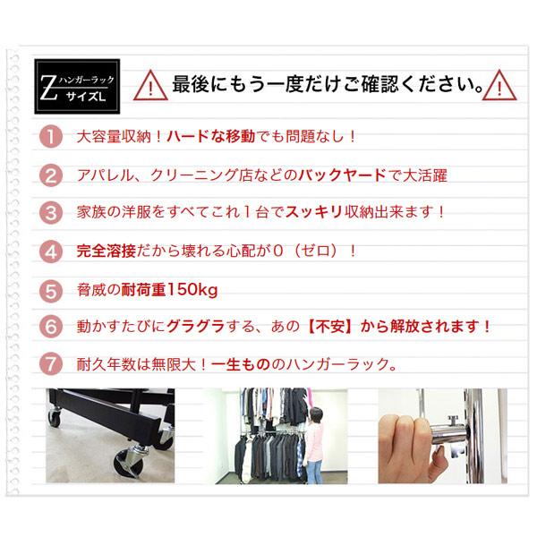 Zハンガーラック 大 ホワイト 白 頑丈 業務用 二段 幅150cm 高さ230cm 耐荷重150kg 日本製 タフグラン 21 0031 ハンガーラックプロショップ 通販 Yahoo ショッピング