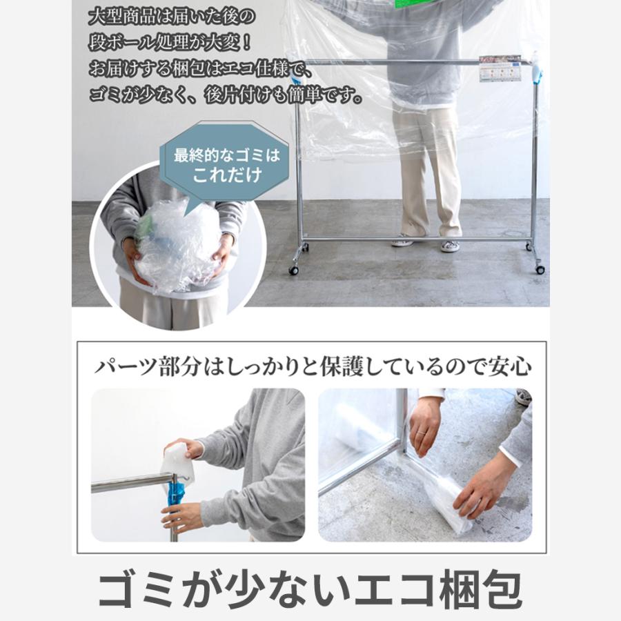 美d生活工房 お得な2台セット ハンガーラック 頑丈 業務用 幅90cm 耐