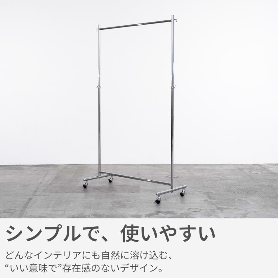 美d生活工房 お得な2台セット ハンガーラック 頑丈 業務用 幅90cm 耐
