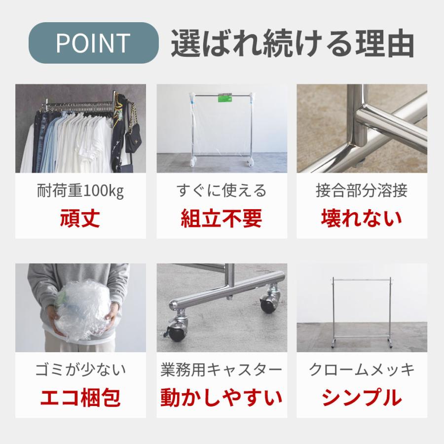 美d生活工房 お得な2台セット ハンガーラック 頑丈 業務用 幅90cm 耐