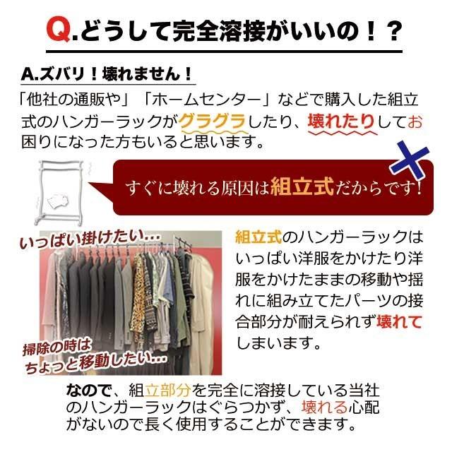 美d生活工房 お得な2台セット ハンガーラック 頑丈 業務用 幅90cm 耐